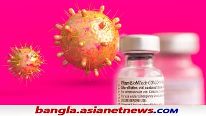 Omicron Variant: টিকা কি কাজ করবে ওমিক্রনের বিরুদ্ধে, বড় বিবৃতি ফাইজার-বায়োএনটেকের