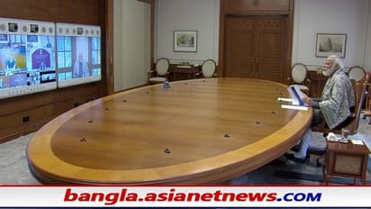 Covid 19: করোনার নতুন রূপ ওমিক্রনের আতঙ্ক, পরিস্থিতি পর্যালোচনা প্রধানমন্ত্রী মোদীর