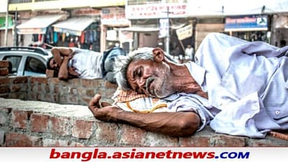 Poverty Index: দেশের দরিদ্রতম রাজ্য বিহার, দারিদ্র সবথেকে কম কেরলে - কোথায় রয়েছে বাংলা