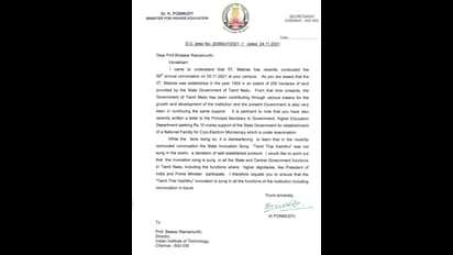உங்களுக்கு நிலம் நாங்கள் கொடுத்தோம் .. தமிழ்த்தாய் வாழ்த்து இனி கட்டாயம்.. அமைச்சர் எச்சரிக்கை