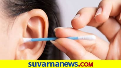Clean Ear: ಕಿವಿಯನ್ನು ಸ್ವಚ್ಛಗೊಳಿಸಬೇಕಾ? ಬೇಡವಾ?