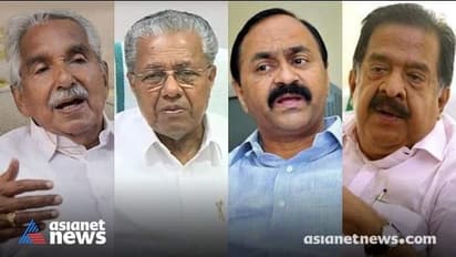 Poverty index : ദാരിദ്രസൂചികയിൽ രാഷ്ട്രീയ പോര്; ഇടത് നേട്ടമെന്ന് മുഖ്യമന്ത്രി, 2015 ൽ ഭരിച്ചതാരെന്ന് കോൺഗ്രസ്