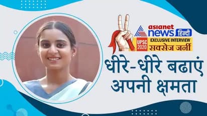 Success Story: तीसरे अटेम्पट में IPS से IAS बनीं पूजा गुप्ता, पति भी हैं आईपीएस, UPSC 2020 में मिली 42वीं रैंक