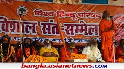 VHP: হিন্দু মন্দিরগুলি সরকারি কবল-মুক্ত করতে আন্দোলনে ভিএইচপি, জড়ো হচ্ছেন সাধু-সন্তরাও