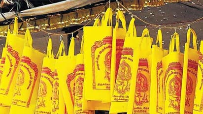 இனி மஞ்சப்பை தான்.. ஆர் யூ ரெடி..? - புது அறிவிப்பு