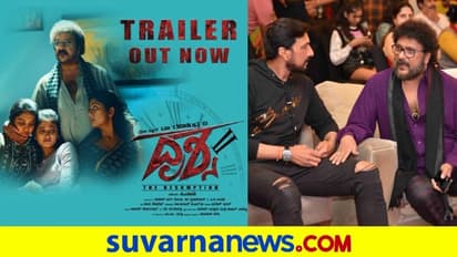Drishya 2 Trailer: ಕ್ರೇಜಿಸ್ಟಾರ್​ ವಿ.ರವಿಚಂದ್ರನ್‌ಗೆ ಕಿಚ್ಚ ಸುದೀಪ್ ಸಾಥ್