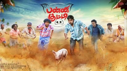 பன்னி குட்டியால் வந்த வம்பு..யோகி பாபுவின் புதிய ட்ரைலர் !