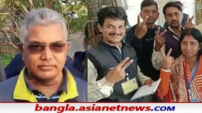 Tripura Polls: 'সব ধার করে কি জেতা যায়', ত্রিপুরা পুরভোটের ফল নিয়ে তৃণমূলকে তোপ দিলীপের