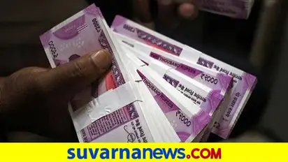 Hawala Money: 2,656 ಬ್ಯಾಂಕ್‌ ಖಾತೆಗೆ ನೂರಾರು ಕೋಟಿ ಹವಾಲ ಹಣ