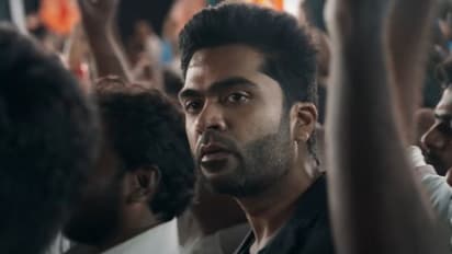 Maanaadu OTT release date : இன்னும் கலக்கும் மாநாடு ... கிறிஸ்துமஸ் நாளில் காத்திருக்கும் மாஸ் அப்டேட்....