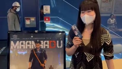 Maanaadu: சூப்பர் ஸ்டாரை தொடர்ந்து ஜப்பானிய மக்களை கவர்ந்த லிட்டில் சூப்பர்ஸ்டார் - ‘மாநாடு’க்கு அமோக வரவேற்பு