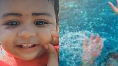 വീടിന് സമീപത്തെ കുളത്തിൽ വീണ് ഒന്നര വയസുകാരൻ മരിച്ചു