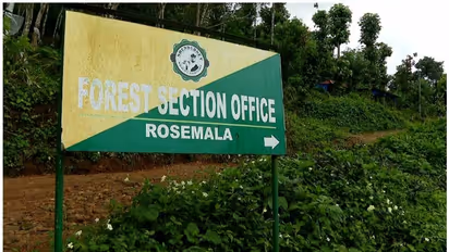 Rosemala : അനര്ഹരെ തിരുകി കയറ്റുന്നു? റോസ്മലയിലെ പുനരധിവാസ പദ്ധതിയില് ക്രമക്കേടിന് തെളിവുകള്