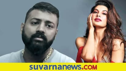 Jacqueline Fernandez detained: ವಿದೇಶಕ್ಕೆ ಹಾರಲಿದ್ದ ನಟಿಗೆ ಏರ್ಪೋರ್ಟ್‌ನಲ್ಲಿ ತಡೆ, ದೆಹಲಿಯಲ್ಲಿ ವಿಚಾರಣೆ