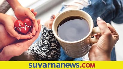 Health benefits: ಕಾಫಿ, ಟೀ ಕುಡಿಯೋದ್ರಿಂದ ಸ್ಟ್ರೋಕ್ ಅಪಾಯ ಕಡಿಮೆ