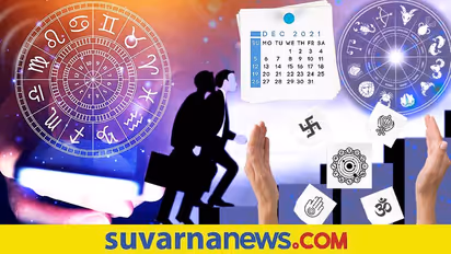 Nature and December Born:  ಸ್ವಭಾವ ಹೇಗಿರುತ್ತೆ?