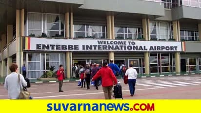 ಚೀನಾದ ಸಾಲದ ಬಲೆಗೆ ಸಿಕ್ಕಿದ ಉಗಾಂಡ: ಏಕೈಕ ವಿಮಾನ ನಿಲ್ದಾಣವೂ ಡ್ರ್ಯಾಗನ್ ವಶಕ್ಕೆ?