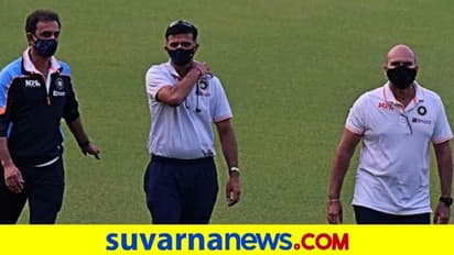 Rahul Dravid Good Gesture: ಕಾನ್ಪುರ ಪಿಚ್ ಮಾಡಿದ ಸಿಬ್ಬಂದಿಗೆ ದ್ರಾವಿಡ್ 35K ಗಿಫ್ಟ್..!