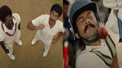 83 Trailer: గెలవడానికే మేమిక్కడ ఉన్నాం.. గూస్ బంప్స్ గ్యారెంటీ