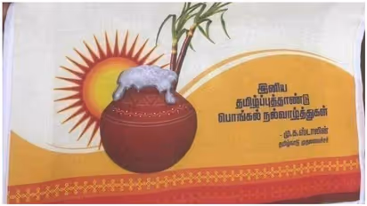 மீண்டும் தை 1 தமிழ் புத்தாண்டாக்கும் மு.க.ஸ்டாலின்... இஷ்டத்துக்கு மாற்றுவீர்களா..? எதிர்கட்சிகள் கொதிப்பு..!