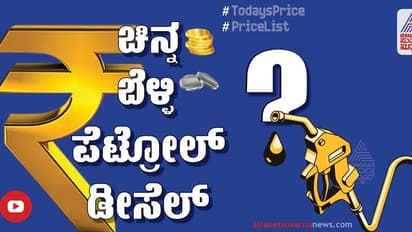 Gold Rate: ಚಿನ್ನ,ಬೆಳ್ಳಿ ದರದಲ್ಲಿ ಕುಸಿತ, ಗ್ರಾಹಕರ ಮೊಗದಲ್ಲಿ ಹರುಷ