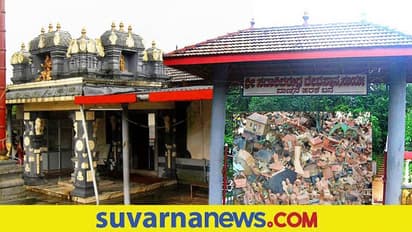 Temple special: ಮಣ್ಣಿನ ಗೊಂಬೆಯ ಹರಕೆ ಕೇಳುವ ಸದಾಶಿವ ರುದ್ರ