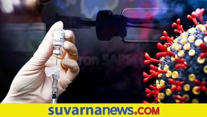 Omicron Alert: ಟೆಸ್ಟಿಂಗ್ ಹೆಚ್ಚಳಕ್ಕೆ ಸೂಚನೆ, ಕೇಂದ್ರದ ಮಾರ್ಗಸೂಚಿ ಹೀಗಿದೆ