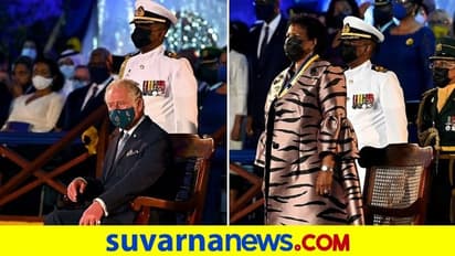 ಮೊದಲ ಬ್ರಿಟಿಷ್ ಹಡಗು ಬಂದು 400 ವರ್ಷ: ಕೊನೆಗೂ ಬಾರ್ಬಡೋಸ್ ಗಣರಾಜ್ಯ