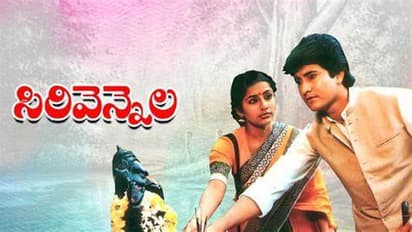 K Viswanth: ఆ చిత్ర కథ ఎందుకు రాశానా అని బాధపడిన కే విశ్వనాథ్!