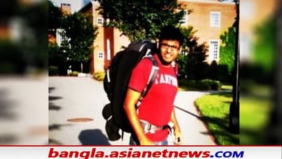 Twitter New CEO: প্রাক্তনীর সাফল্যে উচ্ছ্বসিত IIT মুম্বাই, শুভেচ্ছা বার্তা ছোটবেলার শিক্ষকদের