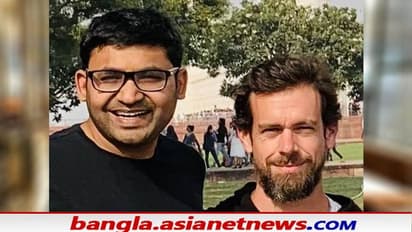 Twitter New CEO: দায়িত্ব নেওয়ার পর প্রথম ইমেলে কী লিখলেন পরাগ, কৌতূহল বাড়ছে নেটপাড়ায়