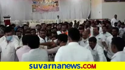 Karnataka Council Polls: ಬಿಜೆಪಿ ಬಣ ರಾಜಕೀಯ ಬಹಿರಂಗ, ಸಚಿವರೆದುರೇ ಕಾರ್ಯಕರ್ತರ ಹೊಡೆದಾಟ!