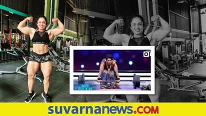 Bodybuilder Mamatha: 98ರಿಂದ 75 ಕೆಜಿ ತೂಕ ಇಳಿಸಿದೆ, ಬಿಕಿನಿಗೆ ಮನೆಯವರು ಬೇಡ ಅಂದಿದ್ದರು!