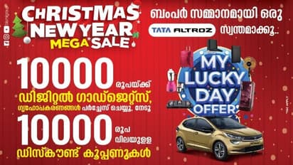 ajmal bismi : അജ്മൽ ബിസ്മിയിൽ ക്രിസ്മസ് മെഗാ ഡിസ്കൗണ്ട് സെയിൽ