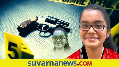 shootout in America: ಅಮೆರಿಕಾದಲ್ಲಿ ಗುಂಡಿನ ದಾಳಿಗೆ  ಕೇರಳದ ತರುಣಿ  ಬಲಿ