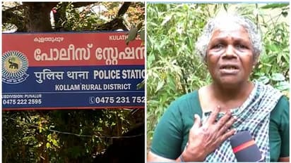 Pocso : 'പോക്സോ കേസില് കുടുക്കി'; ചാരായം വാറ്റ് എക്സൈസിനെ അറിയിച്ചതിലുള്ള പ്രതികാരമെന്ന് വയോധികയുടെ പരാതി