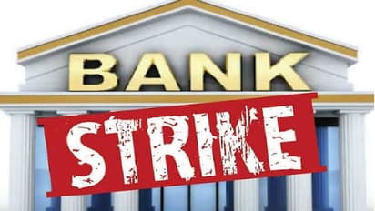 ബാങ്ക് പണിമുടക്ക് പ്രഖ്യാപിച്ച് തൊഴിലാളി യൂണിയൻ; ബാങ്കിങ് മേഖല സ്തംഭിച്ചേക്കും