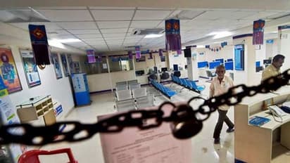 வாடிக்கையாளர்களுக்கு ஷாக் நியூஸ்... 4 நாட்கள் முடங்கும் வங்கி சேவைகள்!!