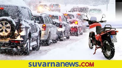 Winter care tips: ಚಳಿಗಾಲದಲ್ಲಿ ಕಾರ್, ಬೈಕ್ ಬಗ್ಗೆ ಕೇರ್ ತೆಗೆದುಕೊಳ್ಳುವುದು ಹೇಗೆ?