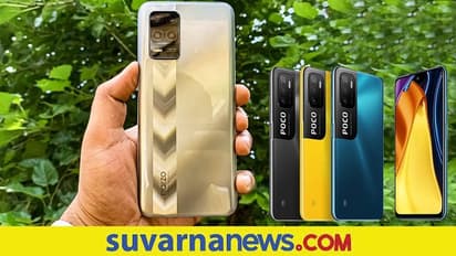 Best Mobile Phones Under 15K: ಭಾರತದಲ್ಲಿ ರೂ 15,000ಕ್ಕಿಂತ ಕಡಿಮೆ ಬೆಲೆಯ ಅತ್ಯುತ್ತಮ ಮೊಬೈಲ್ ಫೋನ್ಗಳು!