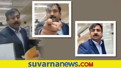 Viral video: ಮಹಿಳೆ ಮೇಲೆ ಚೀರಾಡಿದ US ದೂತವಾಸ ಕಚೇರಿ ಅಧಿಕಾರಿ