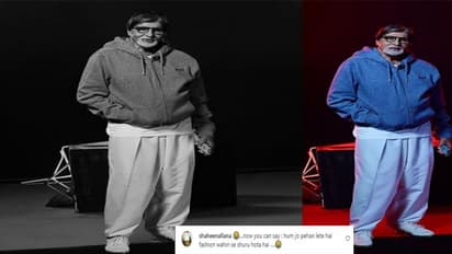 Amitabh Bachchan ने सलवार-बनियान के साथ पहनी हुडी , यूजर्स बोले- आप जो पहन ले वहीं से फैशन शुरू होता है