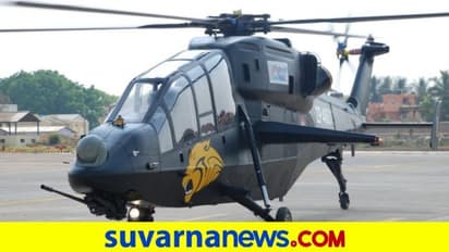 LCH: ಭಾರತೀಯ ವಾಯುಪಡೆಗೆ ಲೈಟ್ ಕಾಂಬ್ಯಾಟ್ ಹೆಲಿಕಾಪ್ಟರ್‌ ಬಲ, ಹೀಗಿದೆ ಇದರ ಸಾಮರ್ಥ್ಯ!