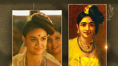 Keerthy Suresh: కుంచె నుండి జారిన కుందనపు బొమ్మగా కీర్తి... వింటేజ్ లుక్ లో అద్భుతం చేస్తున్న అమ్మడు