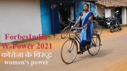 Forbes India W Power 2021:मीलों साइकिल चलाकर लोगों को अवेयर करने वालीं COVID warrior का नाम लिस्ट में शामिल