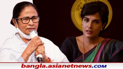 Mamata in Mumbai: 'দেশ এবার মহিলা প্রধানমন্ত্রী চায়' মুম্বইয়ে মমতা বন্দ্যোপাধ্যায়ের বৈঠকে বললেন রিচা চাড্ডা