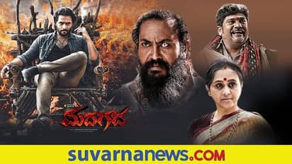 Madhagaja: ರೋರಿಂಗ್ ಸ್ಟಾರ್ ಶ್ರೀಮುರಳಿ ಚಿತ್ರದಲ್ಲಿ 3 ವಿಭಿನ್ನ ಪಾತ್ರಗಳು