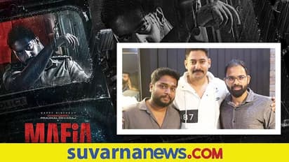 Mafia: ಹೊಸ ಲುಕ್‌ನಲ್ಲಿ ಡೈನಾಮಿಕ್ ಪ್ರಿನ್ಸ್ ಪ್ರಜ್ವಲ್ ದೇವರಾಜ್