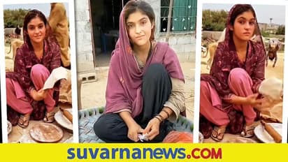 viral video: ರೊಟ್ಟಿ ಮಾಡುತ್ತಿರುವ ಪಾಕ್‌ ಬಾಲಕಿಯ ವಿಡಿಯೋ ವೈರಲ್‌
