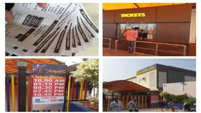 సీఎం జగన్ నివాసానికి కూతవేటు దూరంలో... అఖండ మూవీ బెనిఫిట్ షో (వీడియో)